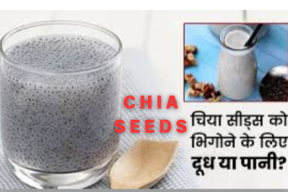 chia-seeds